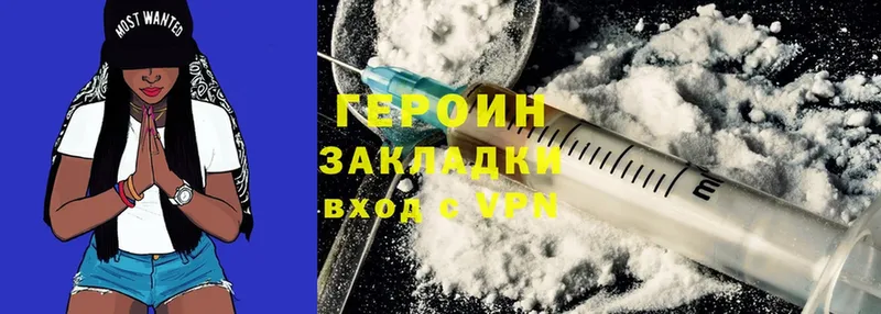 ГЕРОИН Heroin  mega маркетплейс  Североуральск 