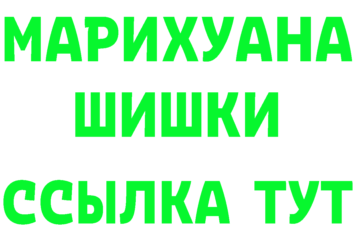 ГАШИШ Изолятор ссылки нарко площадка OMG Североуральск