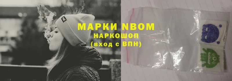 Наркотические марки 1,8мг  Североуральск 